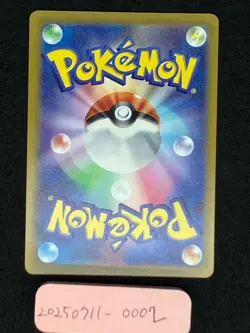 Galarian Rapidash V 075/070 Near Mint s6H Silver Lance 2021 Japanese Pokemon - Image 4