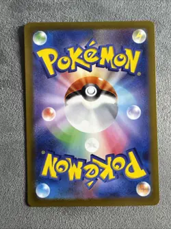 Pokemon Japanese Simisear VSTAR SAR 214/172 s12a VSTAR Universe Holo NM/M - Image 2