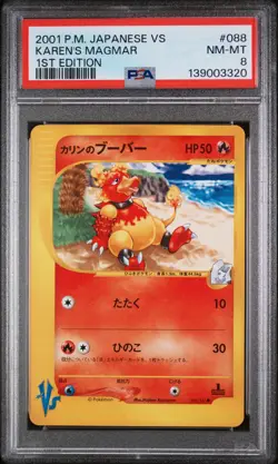 2001 POKEMON JAPANESE VS 1ST EDITION #088 KAREN'S MAGMAR PSA 8 - Image 1