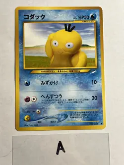 Psyduck Japanese Neo Destiny Darkness, And to Light Pokemon Yuka Morii NM A - Image 1