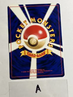 Psyduck Japanese Neo Destiny Darkness, And to Light Pokemon Yuka Morii NM A - Image 2