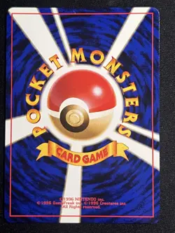 Pokemon Vintage BANNED ART Sabrina's Gaze Challenge from the Darkness (Japanese) - Image 2