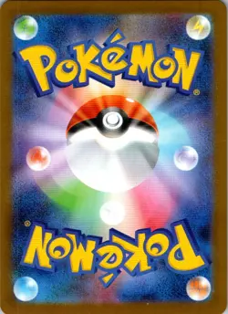 Delibird 074/063 Art Rare Mega Symphonia Pokemon Japanese Near Mint - Image 2