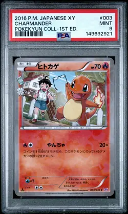 PSA 9 Charmander 003/032 CP3 Pokekyun Collection Pokemon Japanese - Image 1