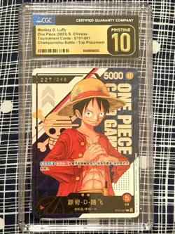 One Piece Monkey.D.Luffy Serial 227/248 Top Prize Promo ST01-001 CGC Pristine 10 - Image 4