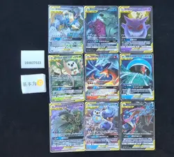 Pokemon Gengar & Mimikyu GX & Charizard & Reshiram GX RR Set Lots 9 S.Chinese - Image 1