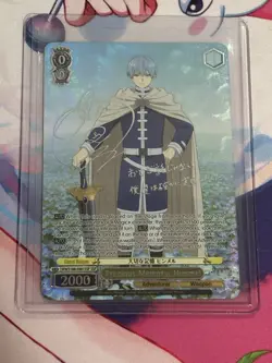 Frieren Weiss Schwarz Precious Memory, Himmel SSP SFN/S108-E001SSP SSP - Image 1