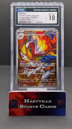 🔥 CGC 10 Infernape 070/066 AR Art Rare Crimson Haze sv5a Japanese Pokemon - Image 1
