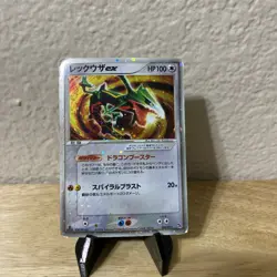 Pokemon Karte Card Holo Rayquaza Ex Ex Deoxys 1. Edition Rare japanese Exc MP/LP - Image 1