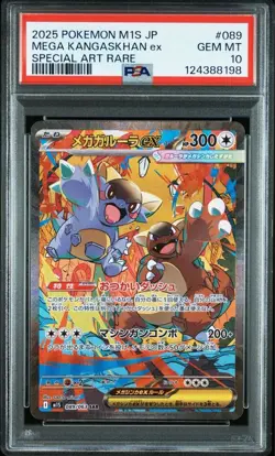 PSA 10 Mega Kangaskhan ex SAR 089/063 Mega Symphonia M1S Pokemon Card Japanese - Image 1