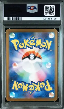 PSA 10 Mega Kangaskhan ex SAR 089/063 Mega Symphonia M1S Pokemon Card Japanese - Image 2