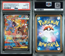 PSA 10 Mega Kangaskhan ex SAR 089/063 Mega Symphonia M1S Pokemon Card Japanese - Image 3