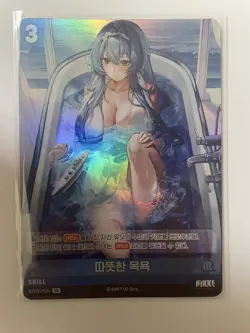Nikke Nivel Arena Helm BT03-065 SR Holo Foil Trading Card - Image 1