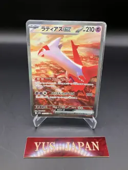 Pokemon Card Latias Ex Paradise Dragona Scarlet Violet SAR 087/064 sv7a Japanese - Image 1