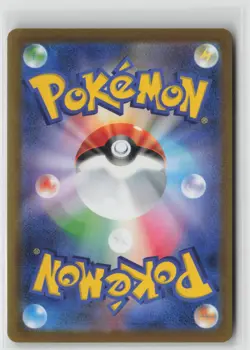 Eevee 062/SV-P Promo Yu Nagaba Pokemon Japanese NM - Image 2