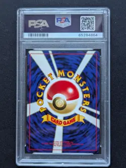 PSA 10 Tyranitar HOLO 248 Neo 2 Discovery Japanese Pokemon 2000 Old Back - Image 2