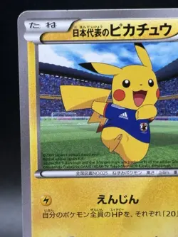 Team Japan's Pikachu PROMO 050/XY-P XY-P Japanese Ver Pokemon Cards HP - Image 2