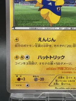 Team Japan's Pikachu PROMO 050/XY-P XY-P Japanese Ver Pokemon Cards HP - Image 4