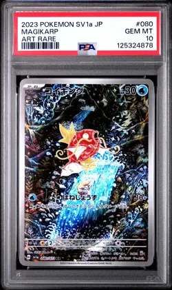 2023 Pokemon Scarlet & Violet JP 80 Magikarp Art Rare PSA 10 125324878 - Image 1