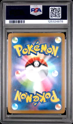 2023 Pokemon Scarlet & Violet JP 80 Magikarp Art Rare PSA 10 125324878 - Image 2