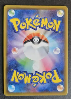 Jirachi 090/173 Tag All Stars SM12a Pokemon Card Japanese NM - Image 2