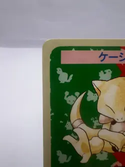 Pokemon Card Abra Topsun Blue Back No Number 1995 MP Japanese - Image 2