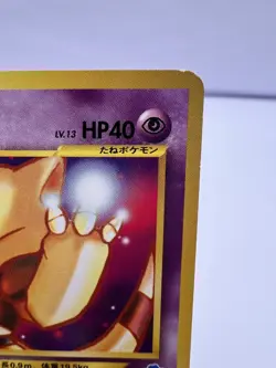 Pokemon Card Abra No. 063 Neo Intro Pack Totodile Deck Promo LP Japanese - Image 3