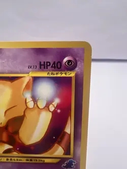 Pokemon Card Abra No. 063 Neo Intro Pack Totodile Deck Promo Near Mint Japanese - Image 3