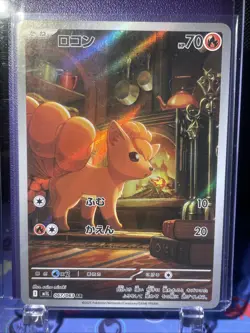 Vulpix AR 067/063 Mega Brave M1L Pokemon Card Japanese NM US Seller - Image 1