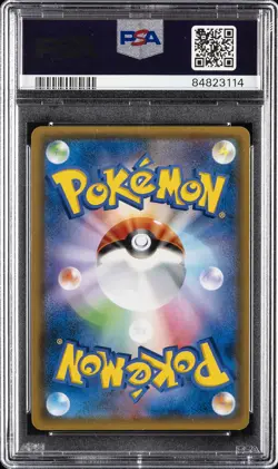 POKEMON JAPANESE SUN & MOON DOUBLE BLAZE FULL ART/MARSHADOW & MACHAMP GX PSA 10 - Image 2