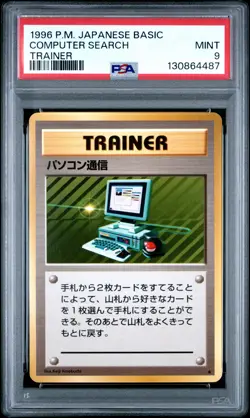 1996 POKEMON BASE SET JAPANESE TRAINER COMPUTER SEARCH PSA 9 - Image 1