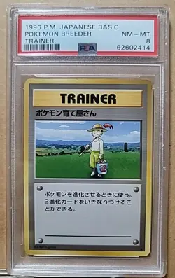 Pokemon Japanese 1996 Base Set Trainer Pokemon Breeder PSA 8 NM-MT - Image 1