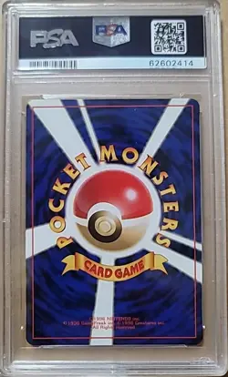 Pokemon Japanese 1996 Base Set Trainer Pokemon Breeder PSA 8 NM-MT - Image 2
