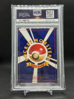 Pokemon Gyarados Base Set #130 Holo Rare Japanese PSA 9 1996 - Image 2