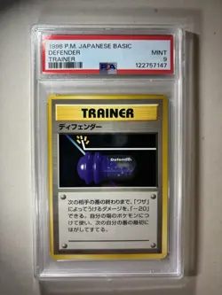 1996 Pokemon Japanese Basic Defender Trainor PSA 9 LOW POPULATION 💥 - Image 1