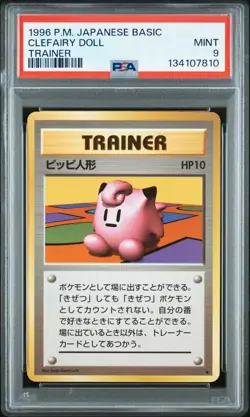 1996 Pokemon, P.M. Japanese, Basic, CLEFAIRY DOLL, Trainer, PSA 9, MINT - Image 1