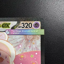 Mega Clefable Ex SIR 119/088 Pokemon TCG Perfect Order MINT+ - Image 2