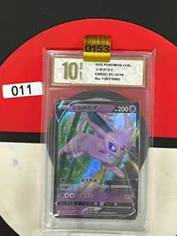 Grade10 Espeon V CBB2C 05 13/14 - 2025 Chinese Pokemon Gem Pack Vol 2 - Image 1