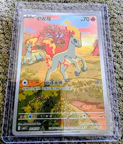2026 Pokemon TCG S-Chinese Ponyta CBB4C-01 07/ 07 Gem Pack Vol.4 Exclusive NM - Image 1