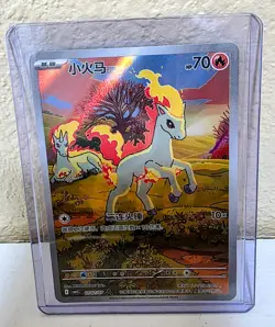 2026 Pokemon TCG S-Chinese Ponyta CBB4C-01 07/ 07 Gem Pack Vol.4 Exclusive NM - Image 2