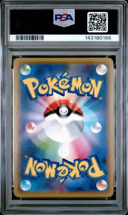 2019 Pokemon Sun and Moon Tag Team Gx All Stars Japanese Ultra Necrozma PSA 10 - Image 2