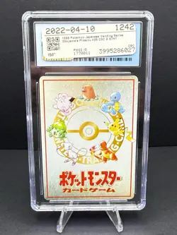 Ooyama's Pikachu No.025 Vending Series 3 Promo 1998 Pokemon PSA 9/CGC 9 - Image 2
