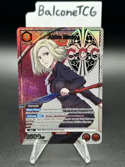 Union Arena Akira Mado (094) (R*) - UE18BT: Tokyo Ghoul (UE18BT) - Image 2