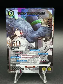 Union Arena - Saiko Yonebayashi (026) (SR*) UE18BT: Tokyo Ghoul (UE18BT) - Image 1