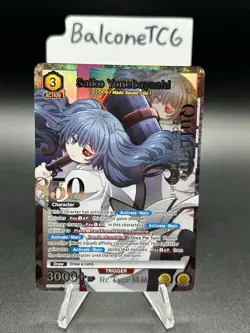 Union Arena - Saiko Yonebayashi (026) (SR*) UE18BT: Tokyo Ghoul (UE18BT) - Image 2