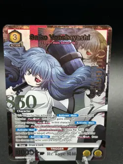 Union Arena - Saiko Yonebayashi (026) (SR*) UE18BT: Tokyo Ghoul (UE18BT) - Image 3