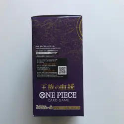 New One Piece Card Game Royal Blood OP-10 Booster Box Japanese Ver - Image 4