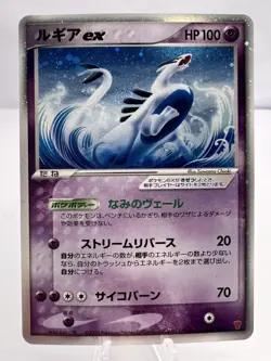 Pokemon Card Lugia ex 031/PLAY Player's Club 4th Season Promo EXC/NM Japanese - Image 1