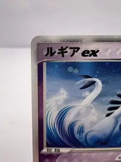 Pokemon Card Lugia ex 031/PLAY Player's Club 4th Season Promo EXC/NM Japanese - Image 2