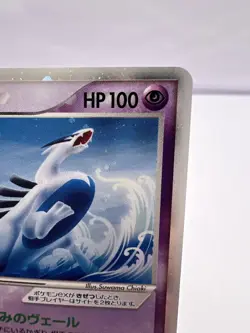 Pokemon Card Lugia ex 031/PLAY Player's Club 4th Season Promo EXC/NM Japanese - Image 3
